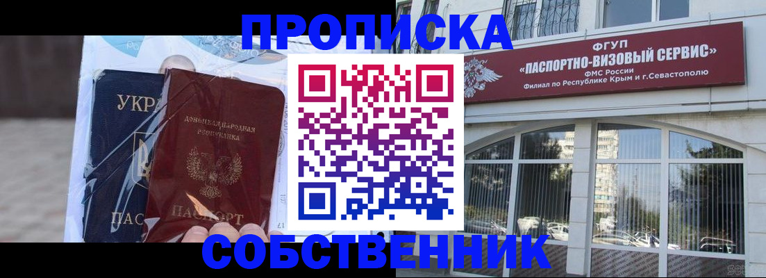 регистрация в Калтане